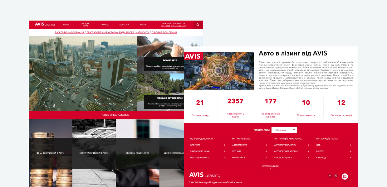 AVIS leasing company website - photo №2
